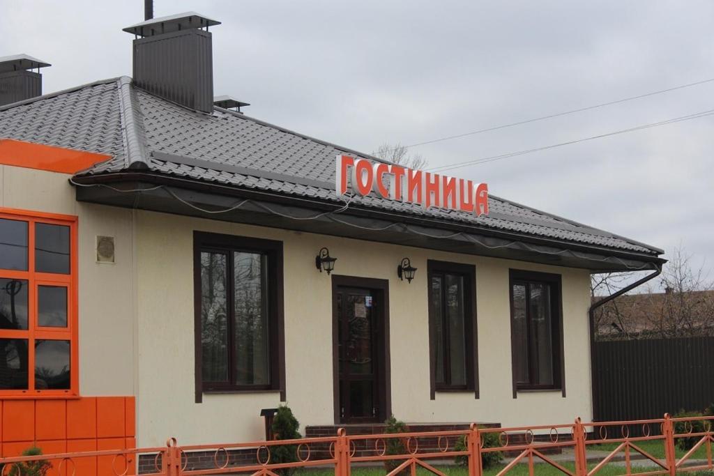 Nika Hotel Miyory Екстер'єр фото
